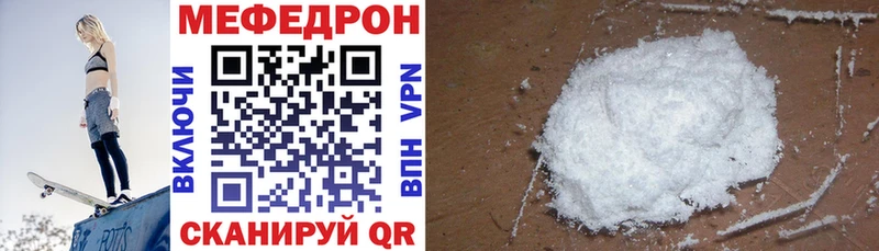 Наркота Осинники Конопля  АМФЕТАМИН  Cocaine  Alpha PVP  Гашиш  Мефедрон 