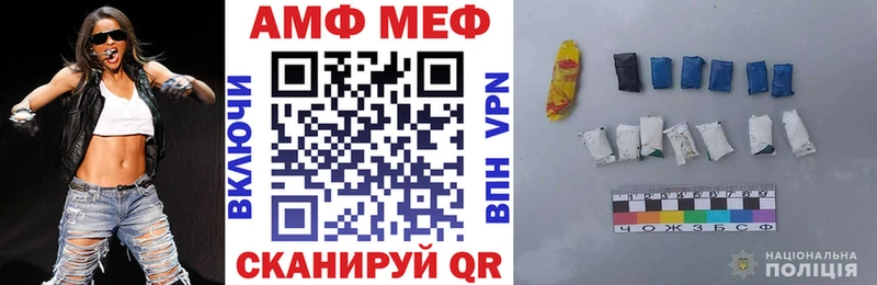 Амфетамин 97%  Осинники 