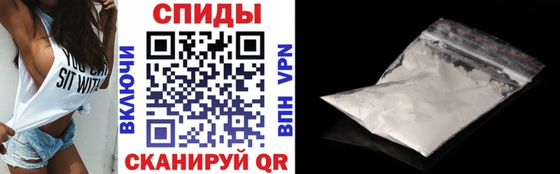 Амфетамин VHQ Осинники