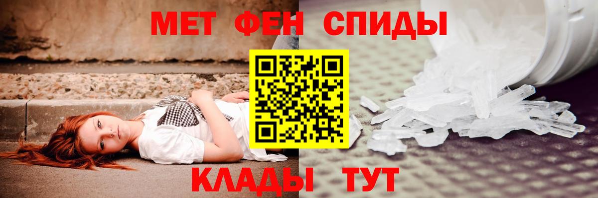 Amphetamine Premium Осинники