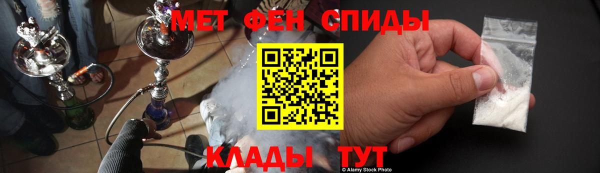 Осинники  АМФ Розовый  Вход с VPN 