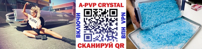 Alfa_PVP кристаллы  Осинники 