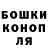 ГАШИШ Изолятор bundess51
