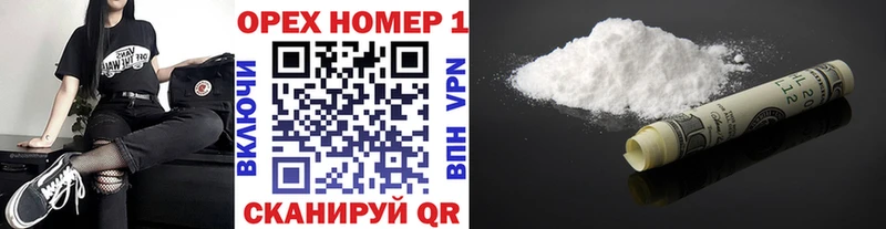 Cocaine FishScale  blacksprut зеркало  Осинники 