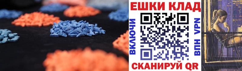 цены наркотик  Осинники  Ecstasy 99% 