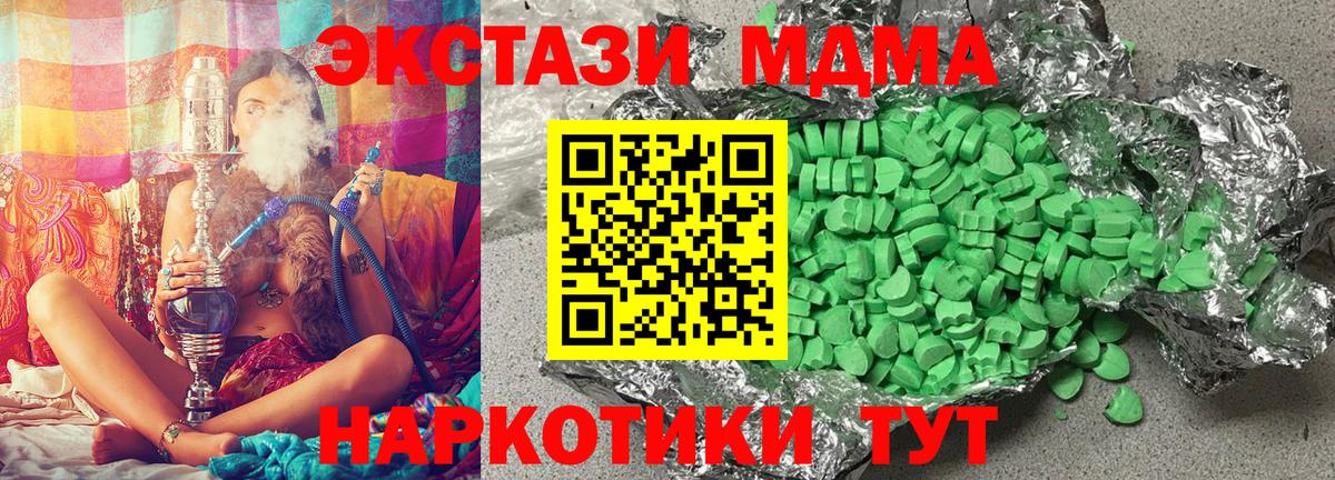 Осинники  Вход с VPN  Меф   ГАШ 