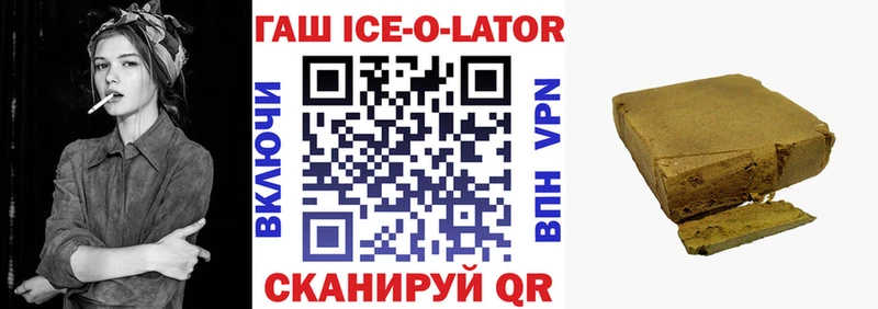 darknet как зайти  Осинники  ГАШ hashish 