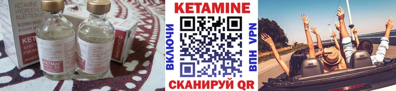 Кетамин VHQ  Осинники 