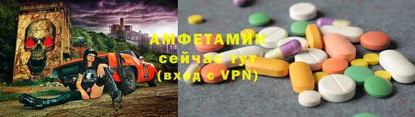 ALPHA PVP Алзамай