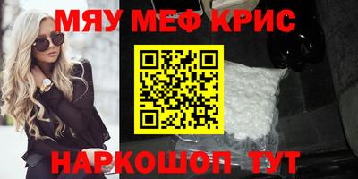 прущая мука Новозыбков