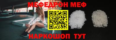 альфа пвп VHQ Новокубанск