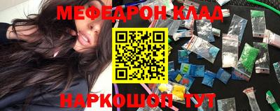 альфа пвп VHQ Новокубанск
