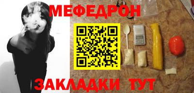 альфа пвп VHQ Новокубанск