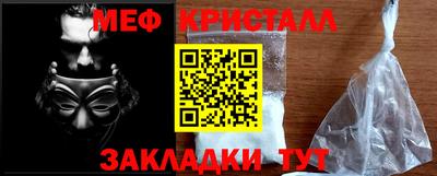 прущая мука Новозыбков