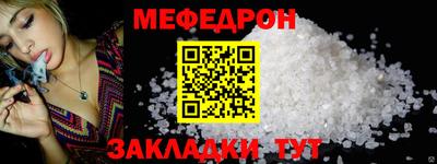 прущая мука Новозыбков