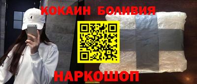марки lsd Новодвинск