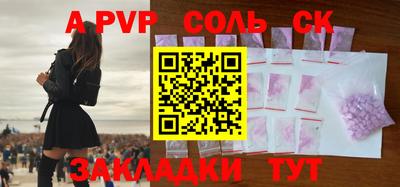 марки lsd Новодвинск