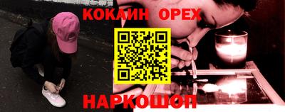 марки lsd Новодвинск