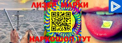 марки lsd Новодвинск