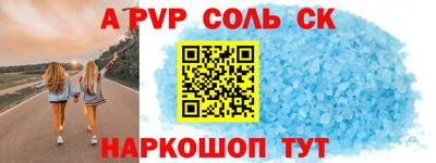 прущая мука Новозыбков