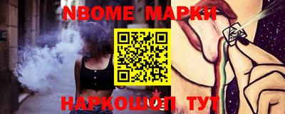 альфа пвп VHQ Новокубанск