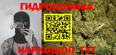 прущая мука Новозыбков