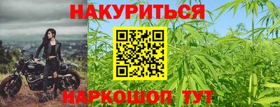 прущая мука Новозыбков