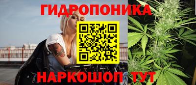 прущая мука Новозыбков