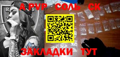 марки lsd Новодвинск
