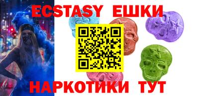 прущая мука Новозыбков