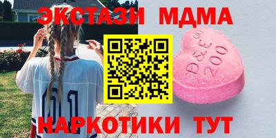 прущая мука Новозыбков