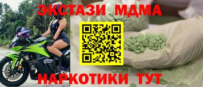 альфа пвп VHQ Новокубанск