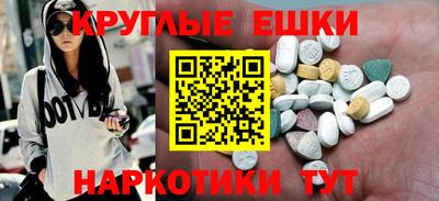 альфа пвп VHQ Новокубанск
