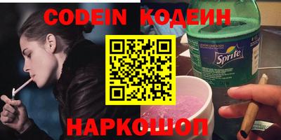 прущая мука Новозыбков