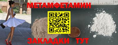 прущая мука Новозыбков