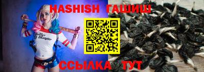 альфа пвп VHQ Новокубанск