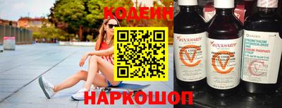 альфа пвп VHQ Новокубанск