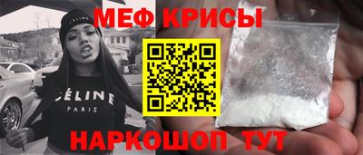 альфа пвп VHQ Новокубанск