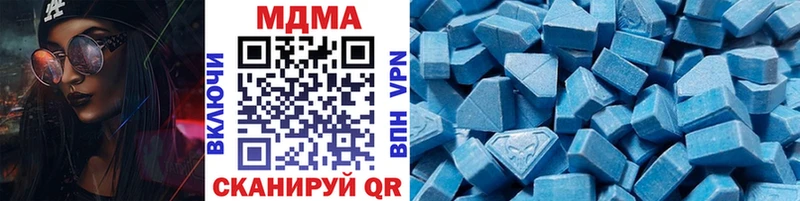 MDMA молли  Осинники 