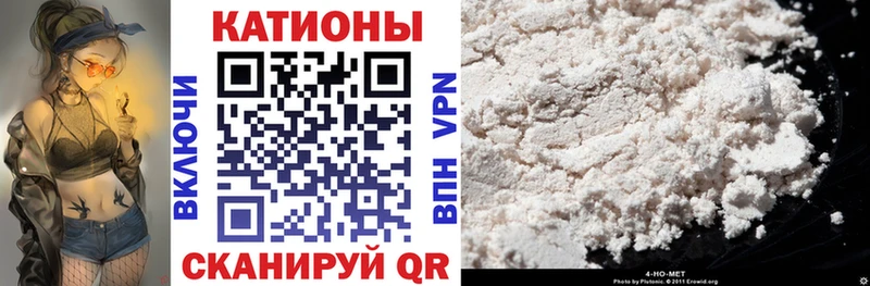 kraken вход  Осинники  Мефедрон 4 MMC 