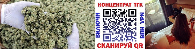 ТГК вейп  сколько стоит  Осинники 