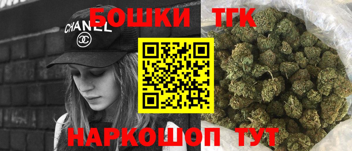 Бошки Шишки AK-47 Осинники